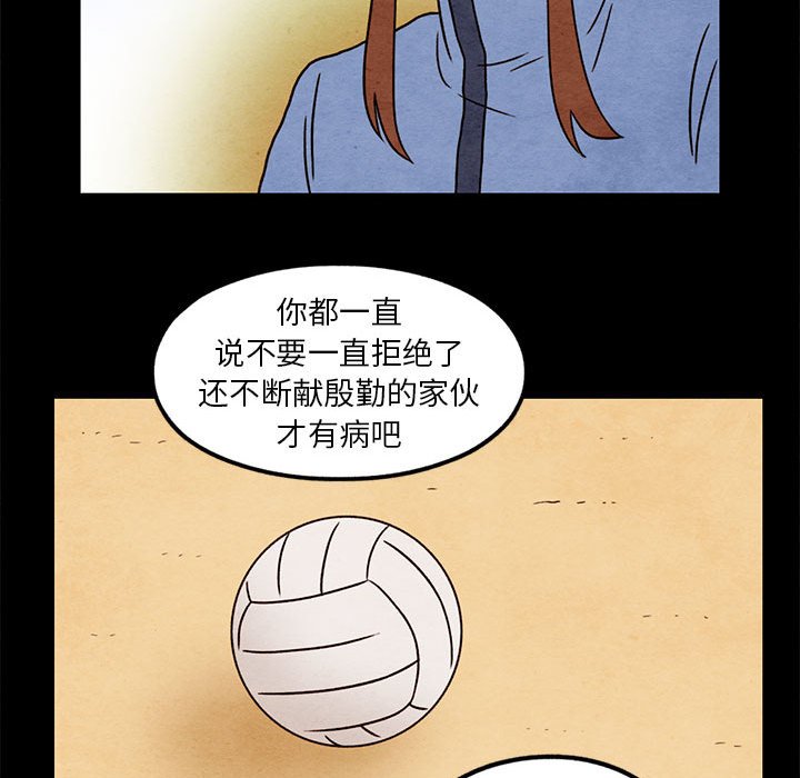 第43話 - 第39张