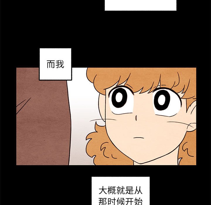 第43話 - 第4张