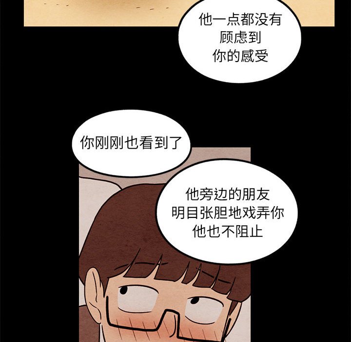 第43話 - 第40张