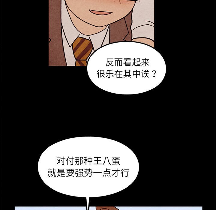 第43話 - 第41张