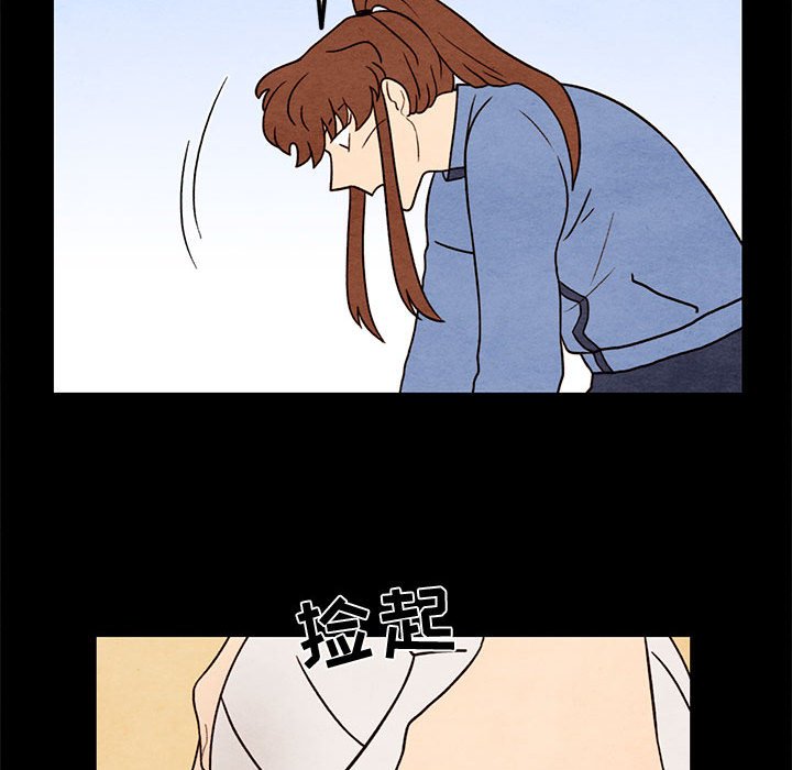 第43話 - 第42张