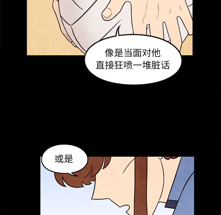 第43話 - 第43张
