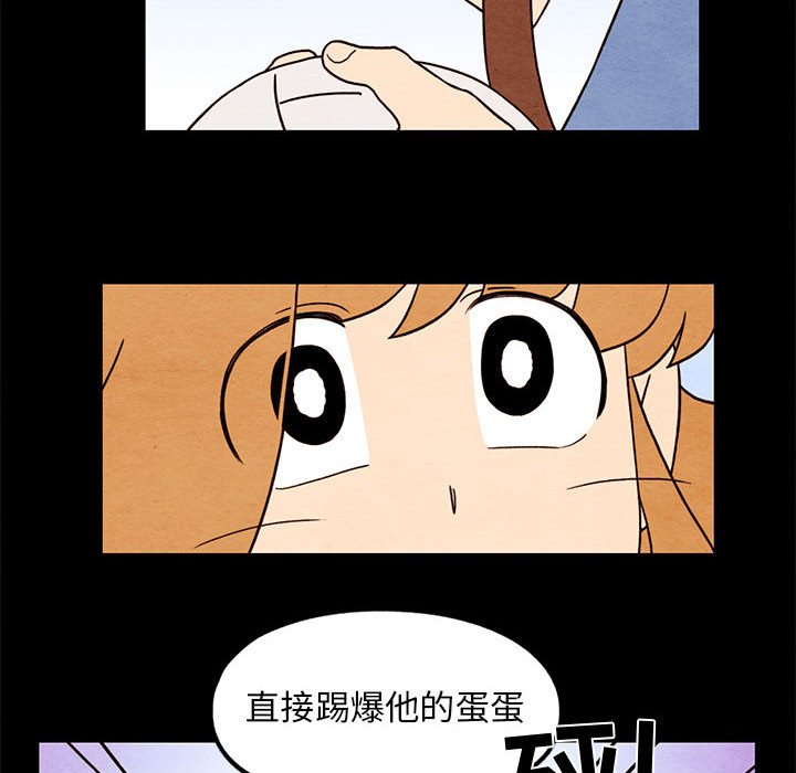 第43話 - 第44张