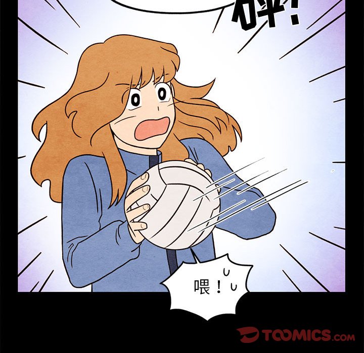第43話 - 第45张