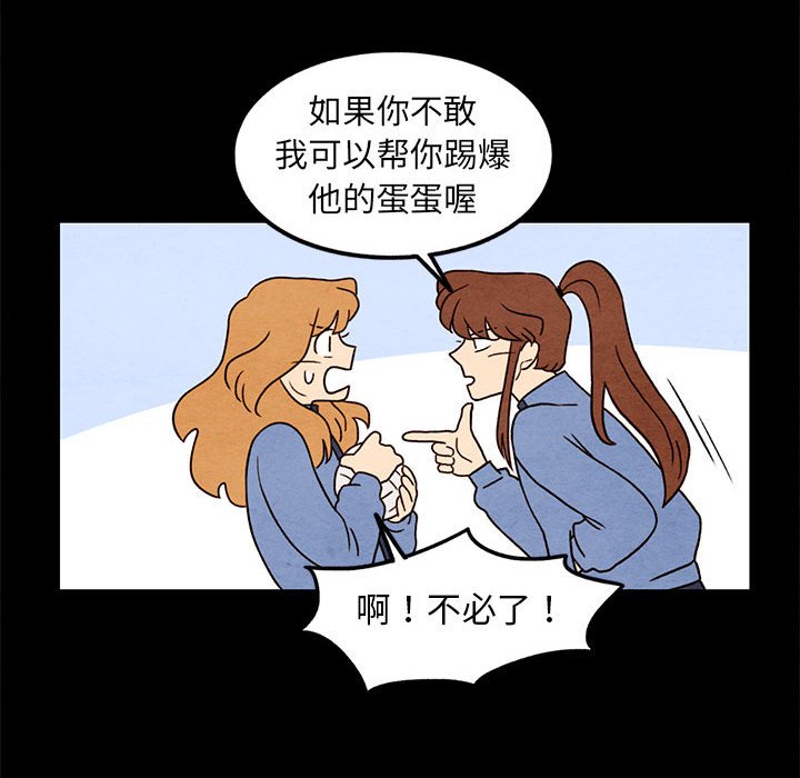 第43話 - 第46张