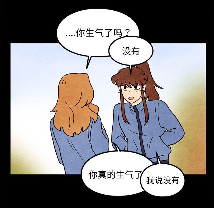 第43話 - 第49张