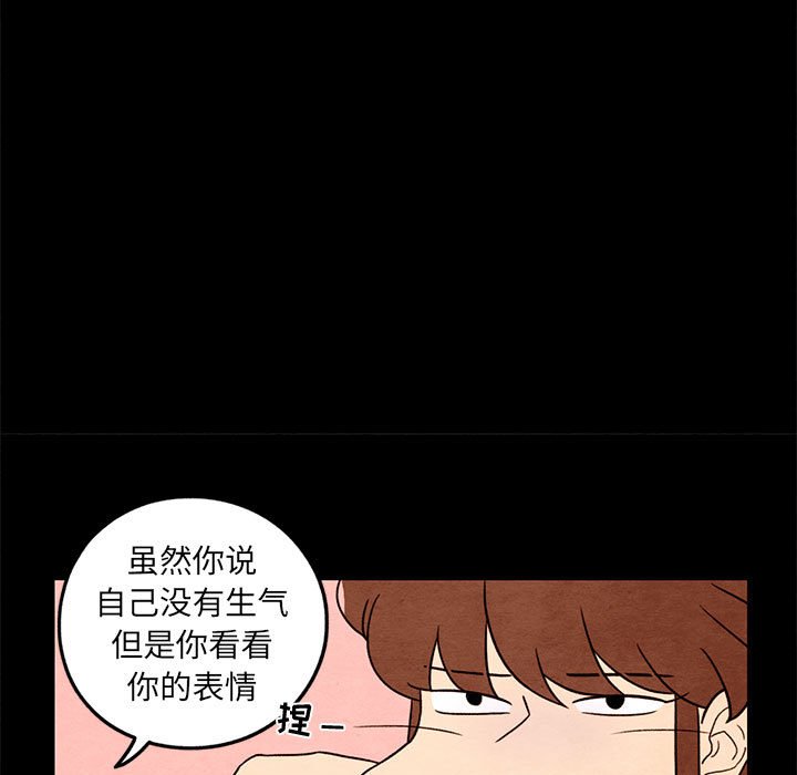 第43話 - 第50张