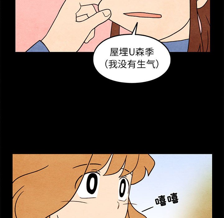 第43話 - 第51张