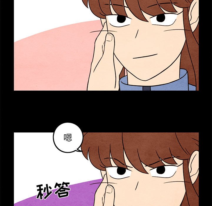 第43話 - 第54张