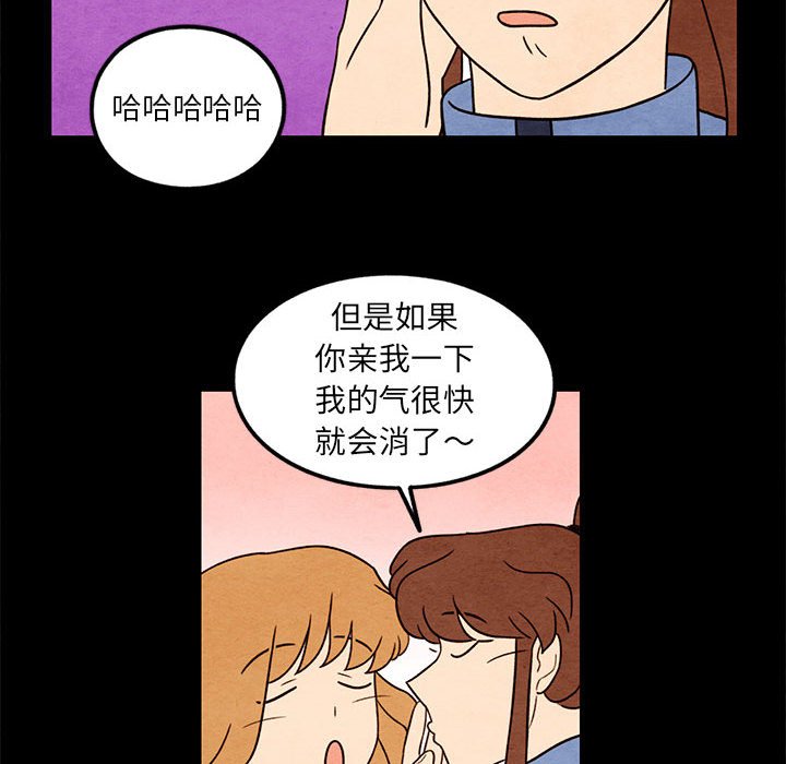 第43話 - 第55张