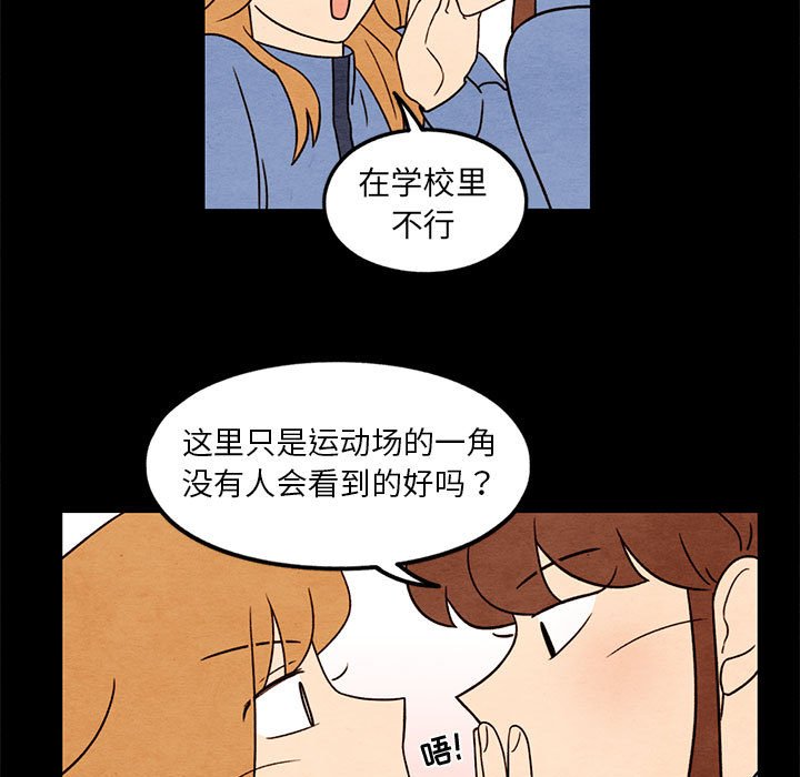 第43話 - 第56张