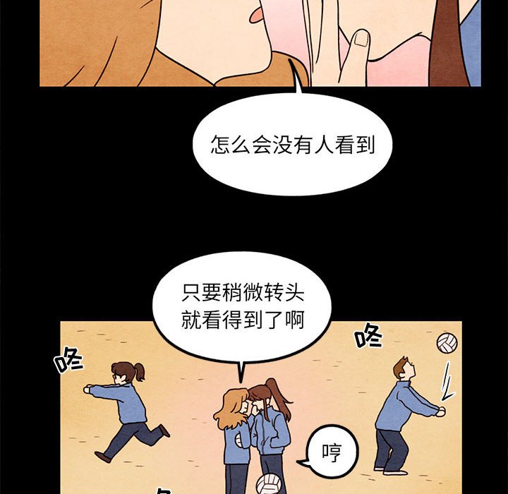 第43話 - 第57张