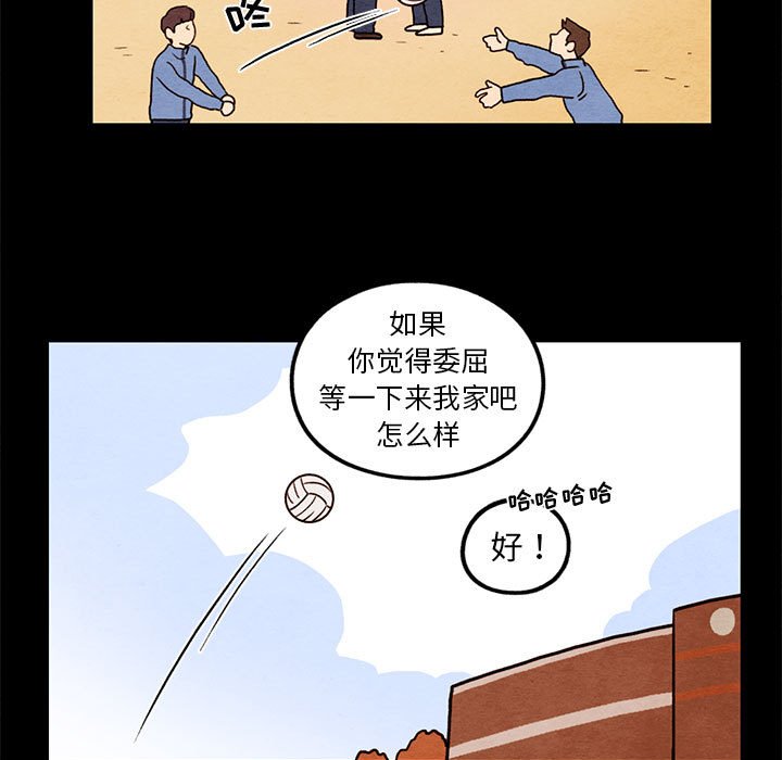 第43話 - 第58张