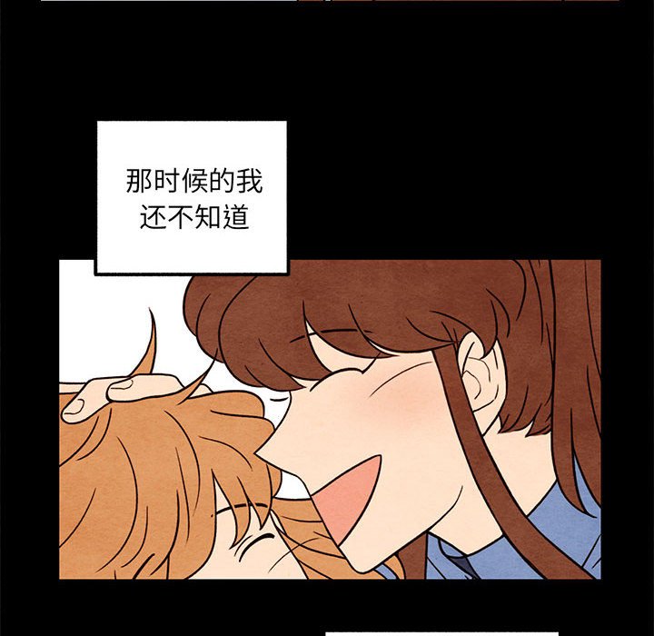 第43話 - 第59张