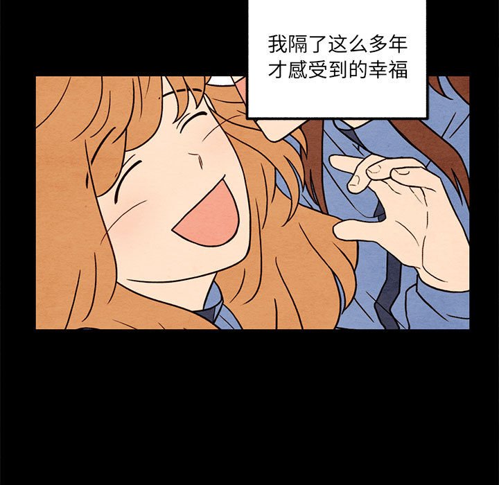 第43話 - 第60张
