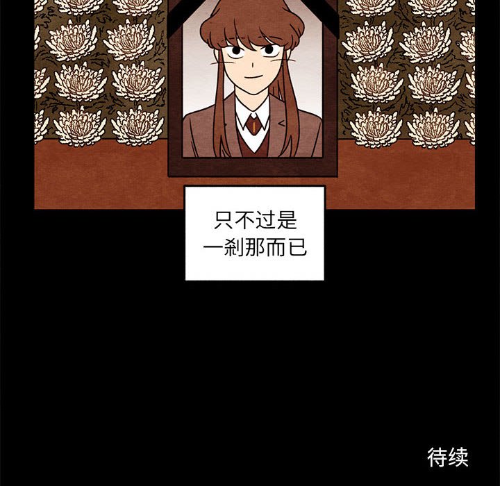 第43話 - 第63张
