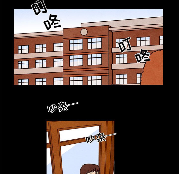 第43話 - 第9张