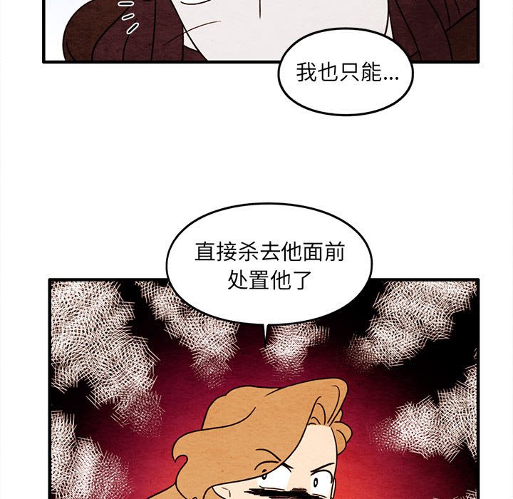 第44話 - 第10张