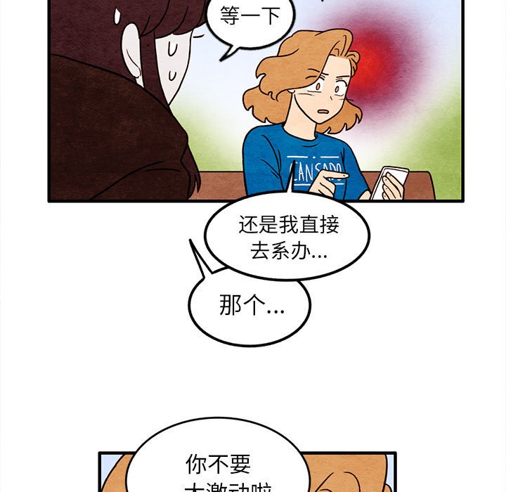 第44話 - 第12张
