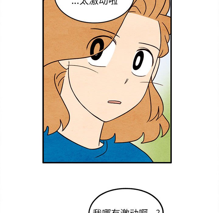 第44話 - 第13张