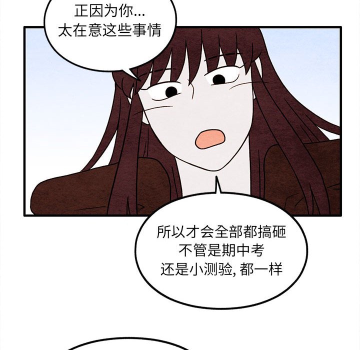 第44話 - 第15张