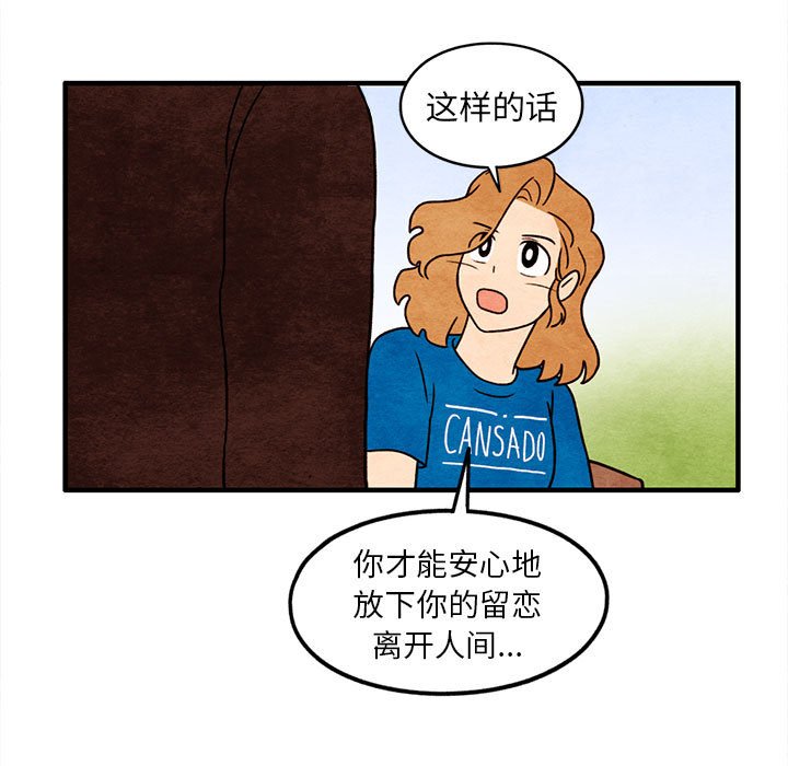 第44話 - 第18张