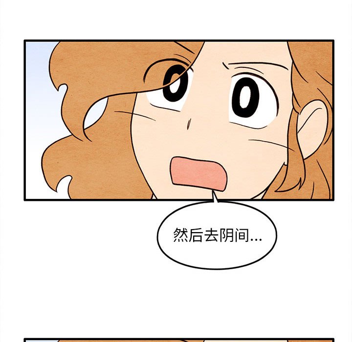 第44話 - 第19张