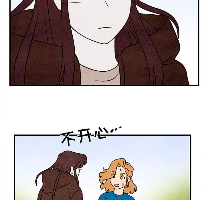 第44話 - 第21张