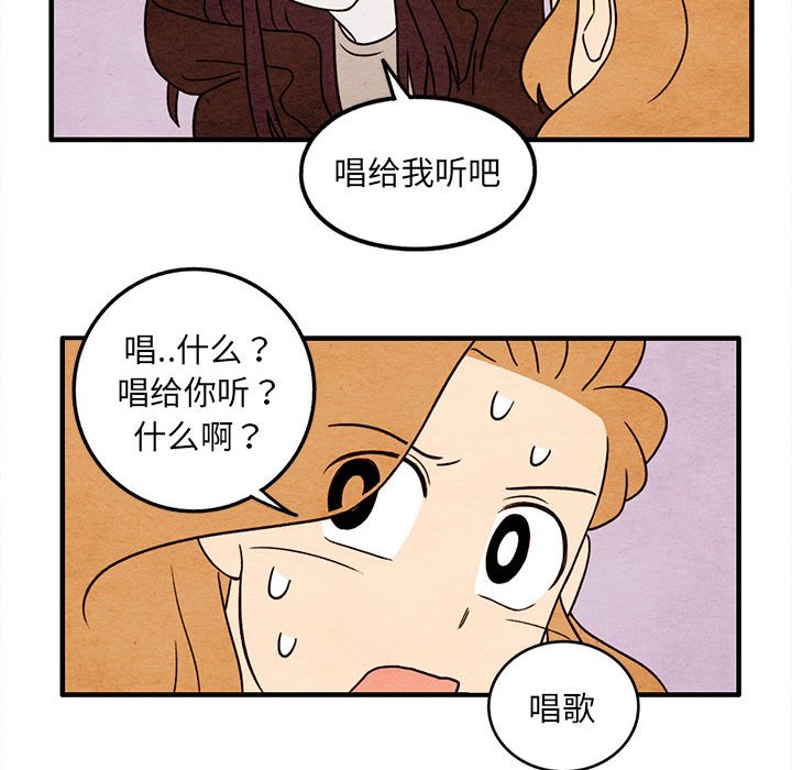 第44話 - 第28张