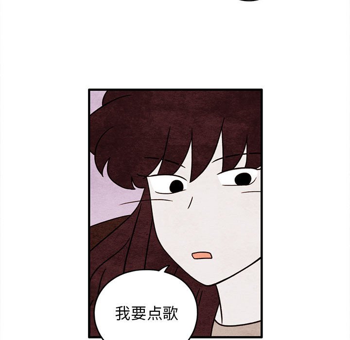 第44話 - 第29张