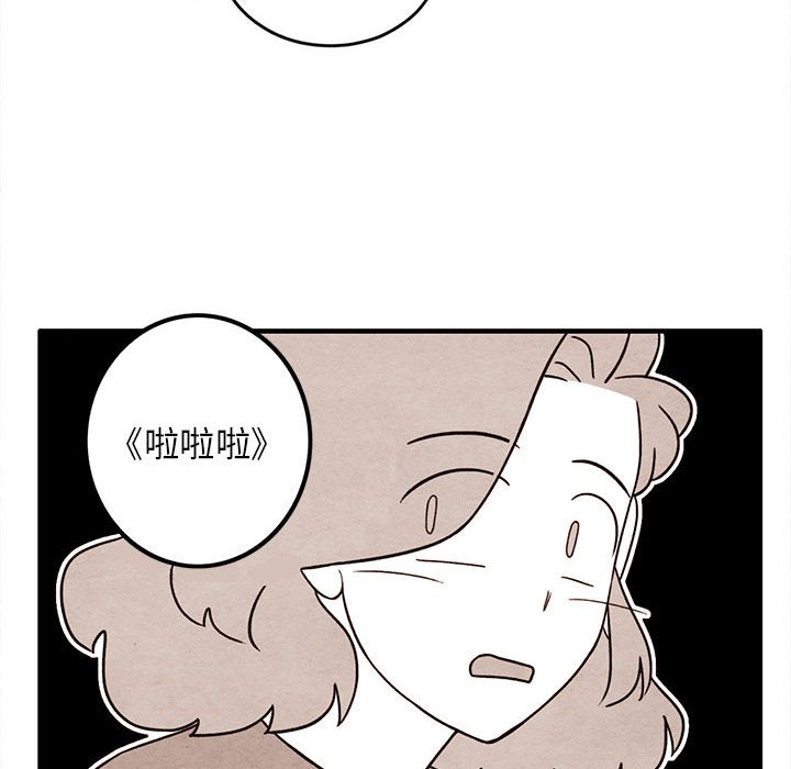 第44話 - 第30张