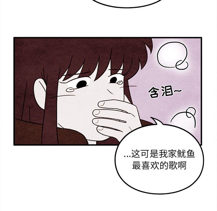 第44話 - 第32张