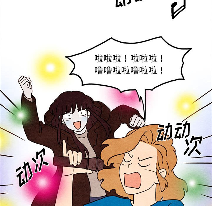 第44話 - 第35张