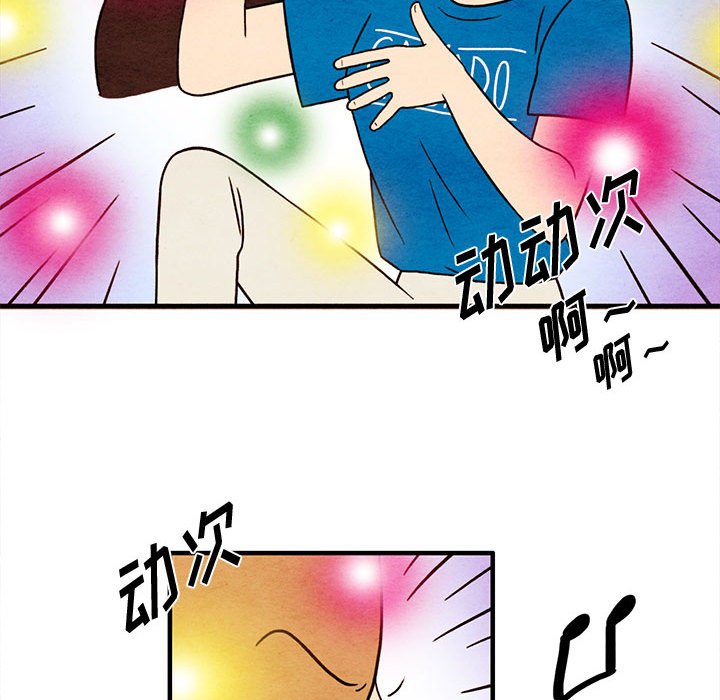 第44話 - 第36张