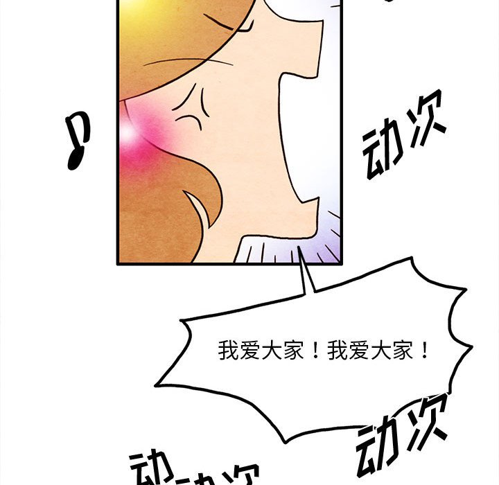 第44話 - 第37张