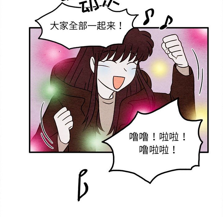 第44話 - 第38张