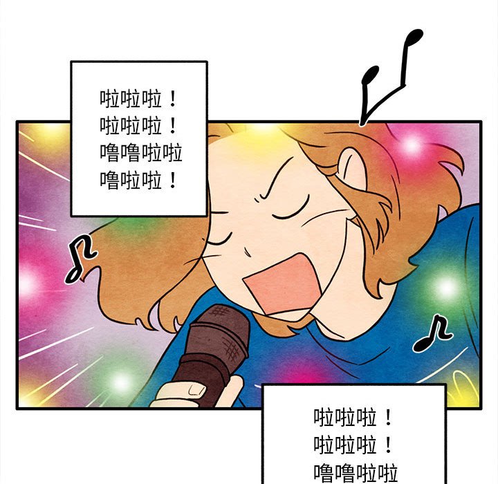 第44話 - 第39张