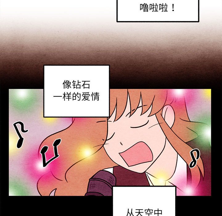 第44話 - 第40张