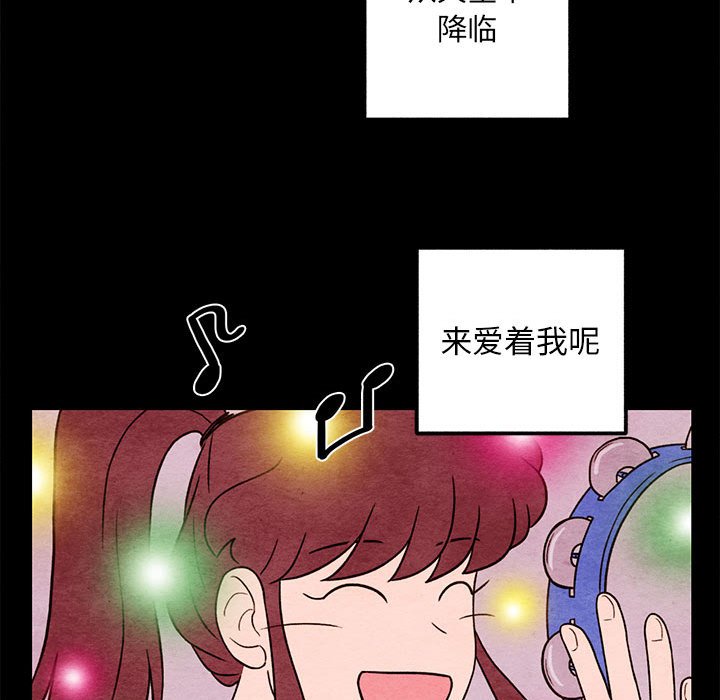第44話 - 第41张