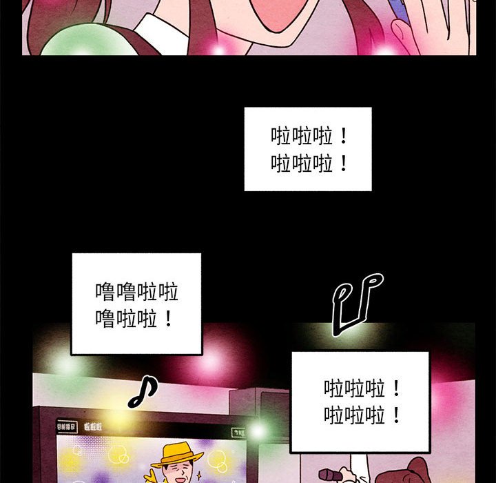 第44話 - 第42张