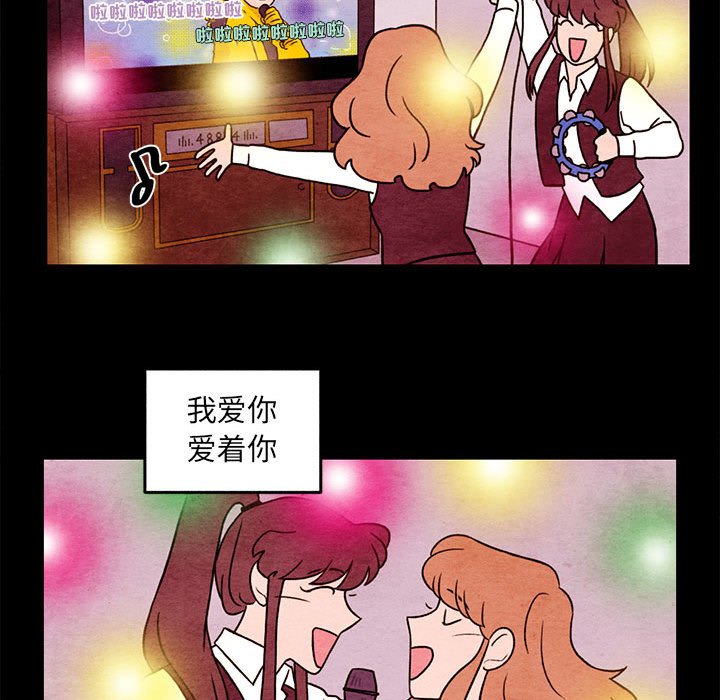第44話 - 第43张