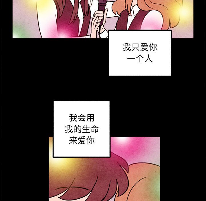 第44話 - 第44张
