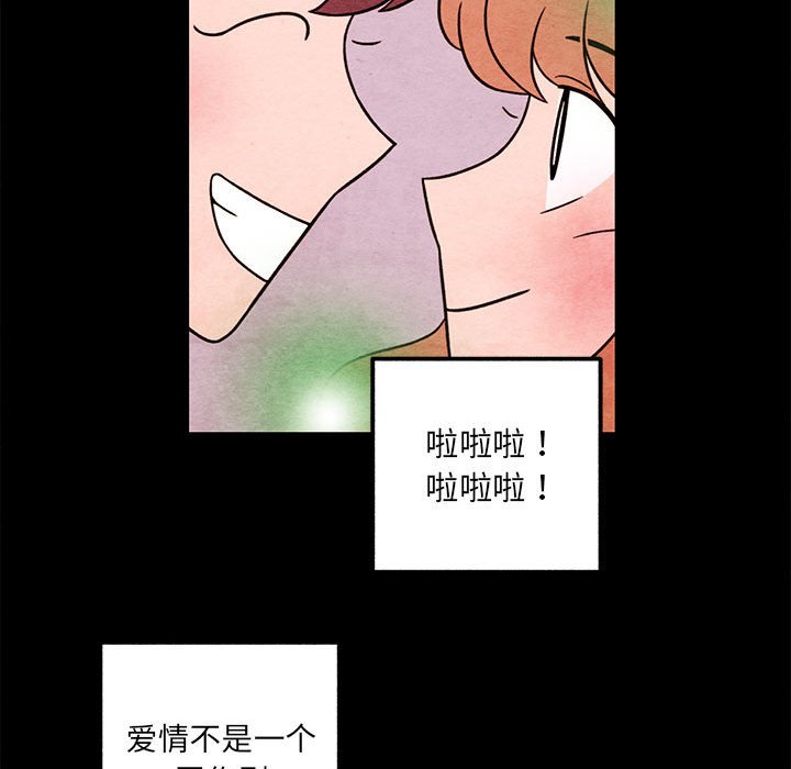 第44話 - 第45张