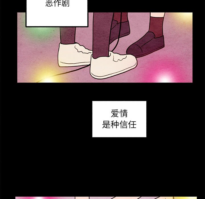 第44話 - 第46张
