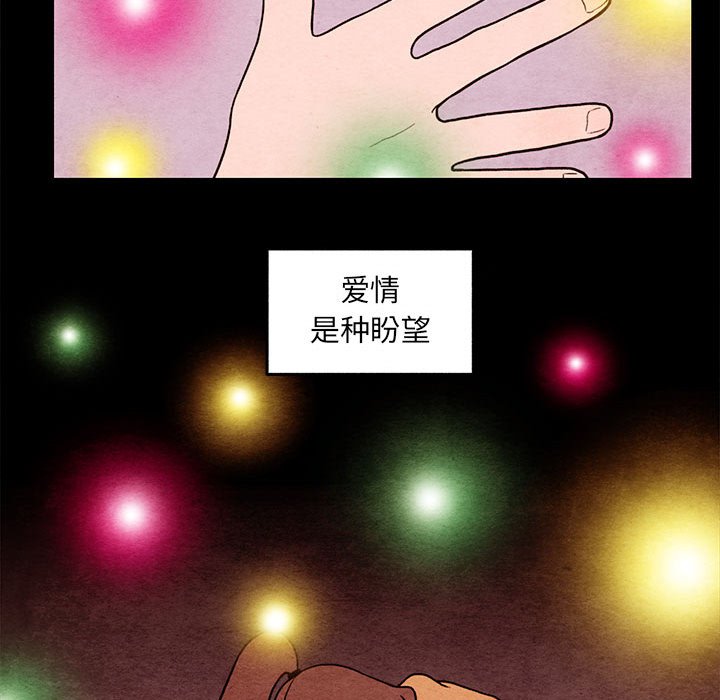 第44話 - 第47张