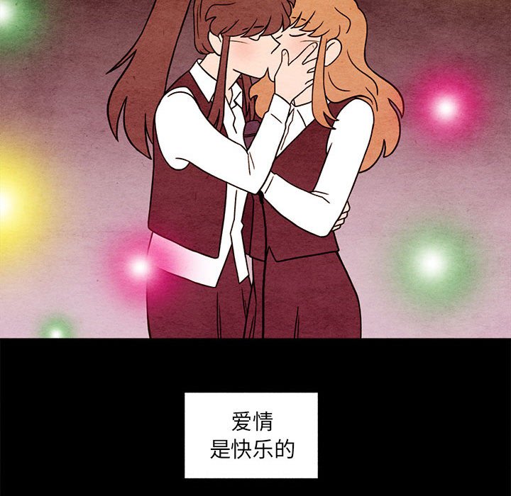 第44話 - 第48张