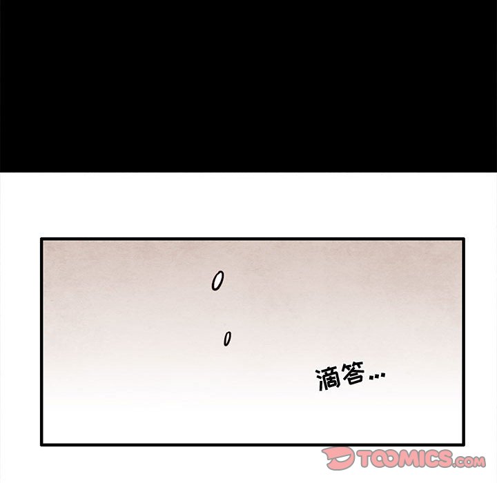 第44話 - 第49张