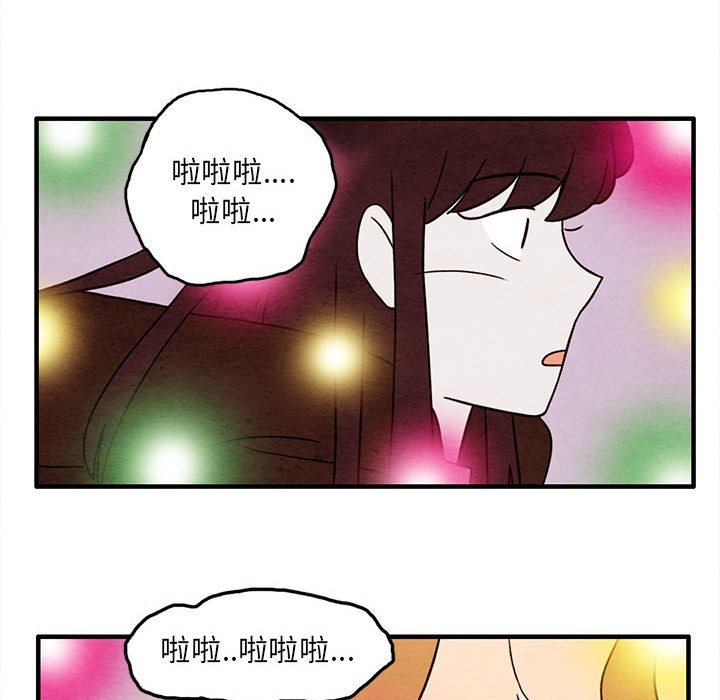 第44話 - 第50张
