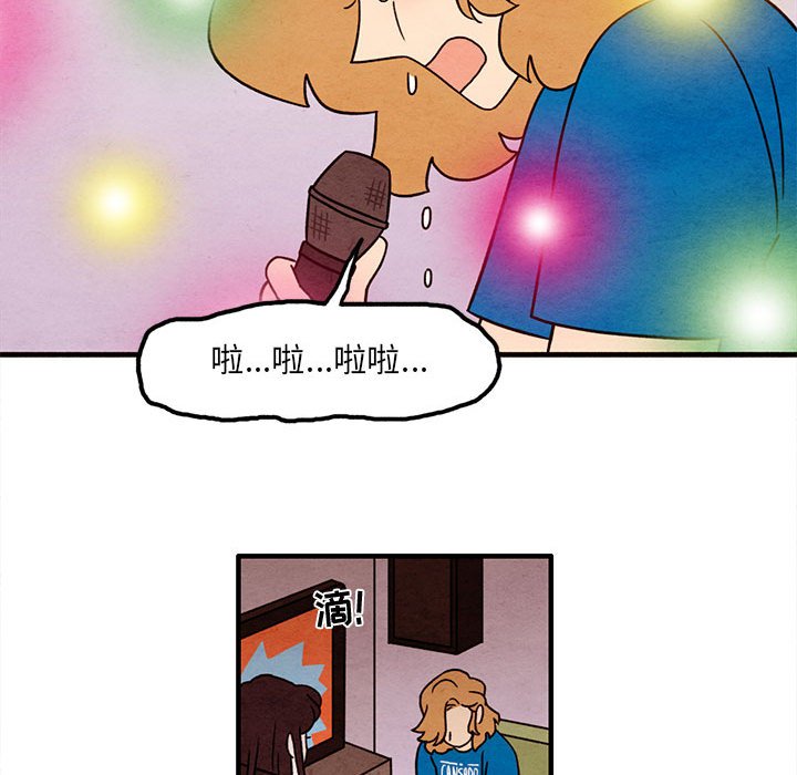 第44話 - 第52张