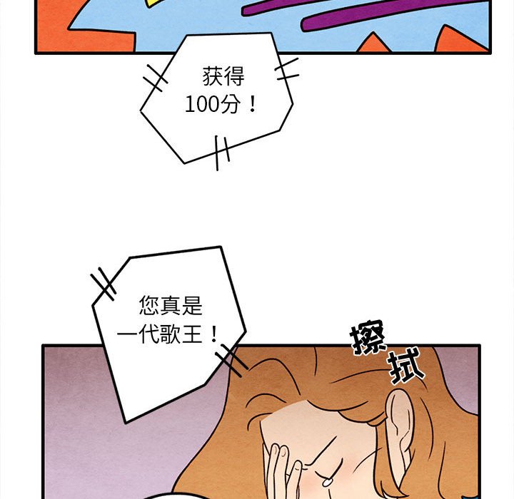 第44話 - 第55张